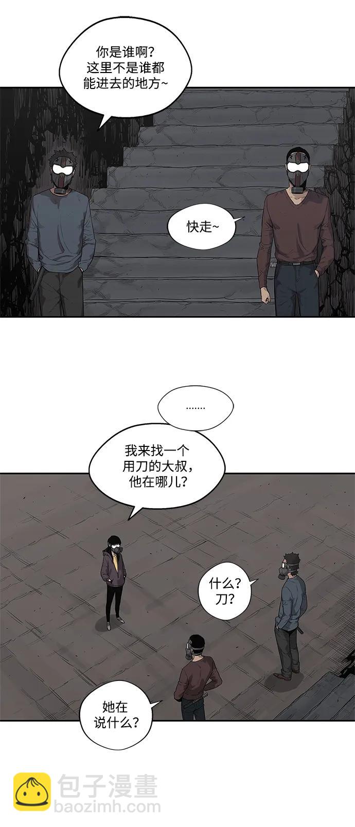 第54话15
