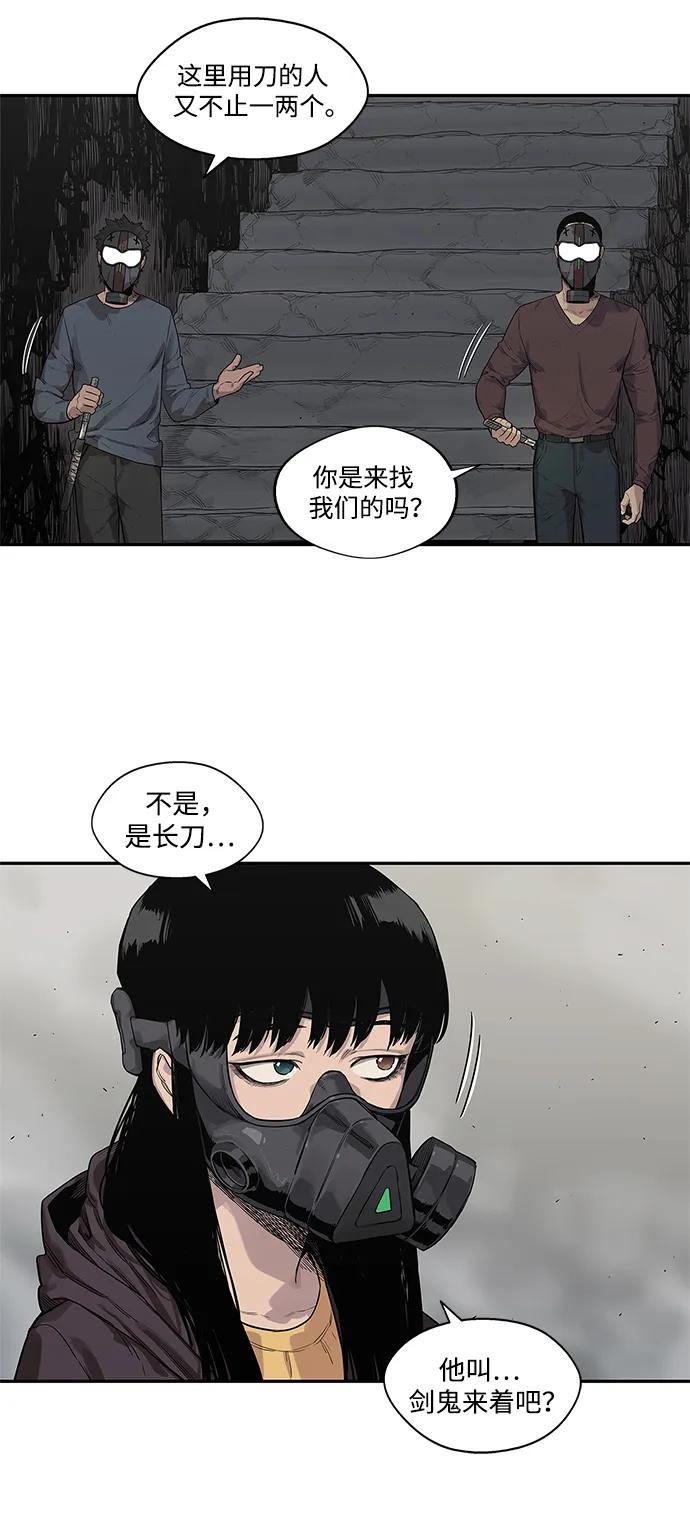 第54话16