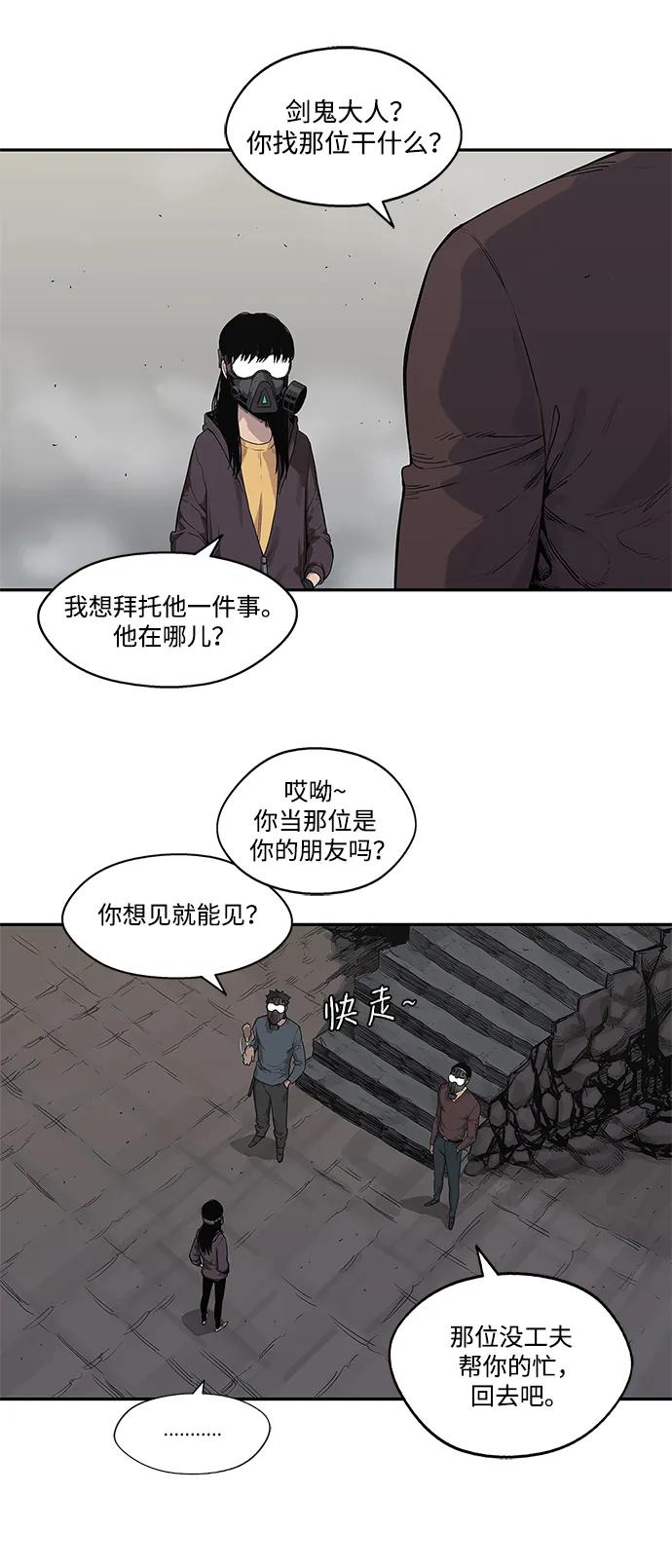 第54话17