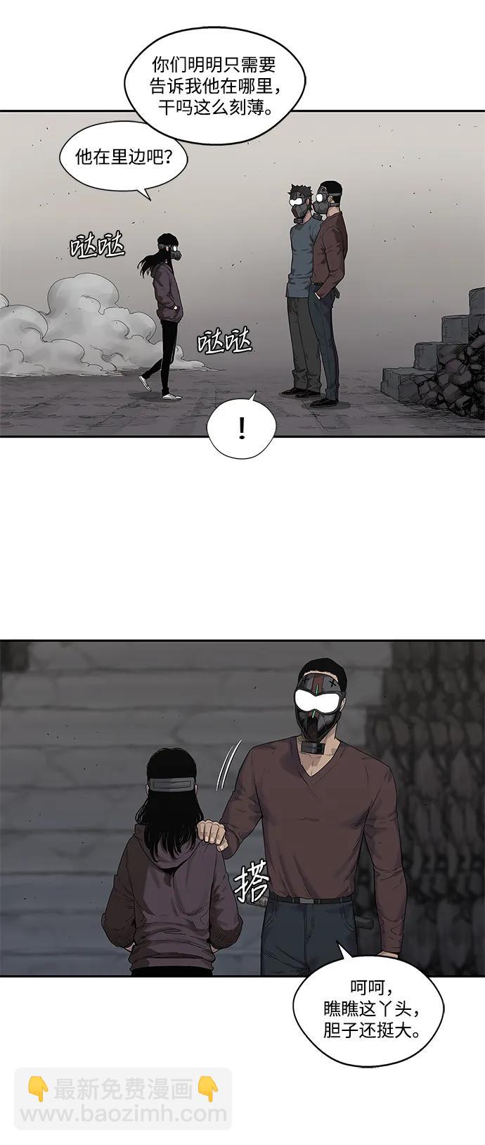 第54话18