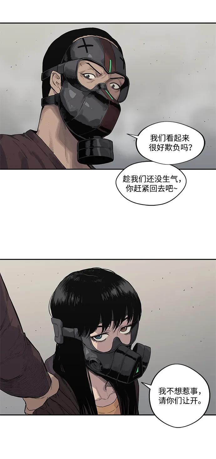 第54话19