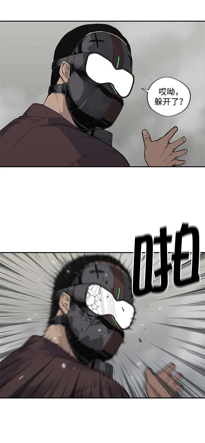 第54话21