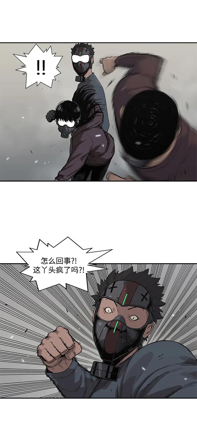 第54话22