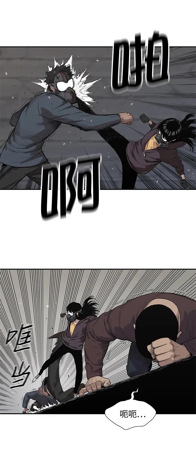 第54话23