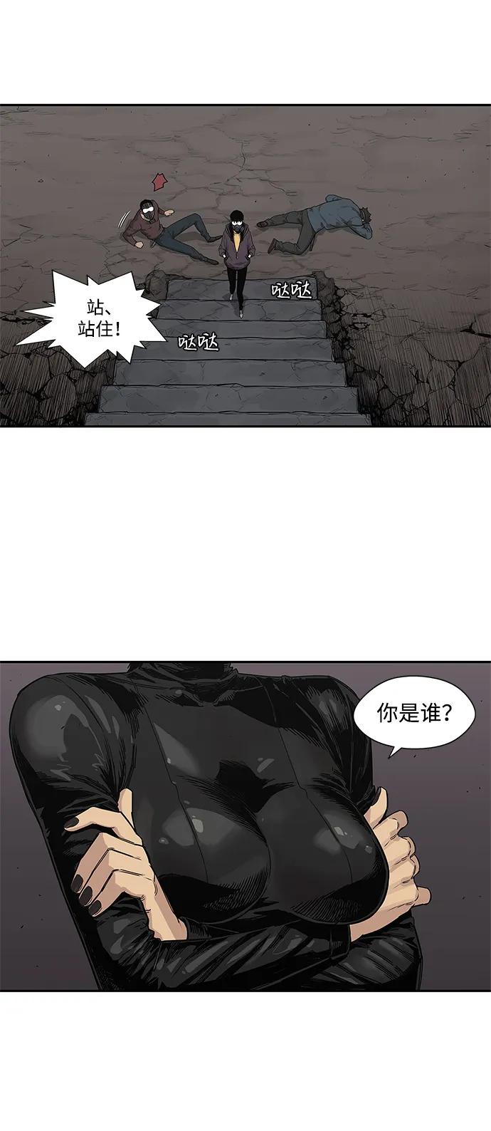 第54话24
