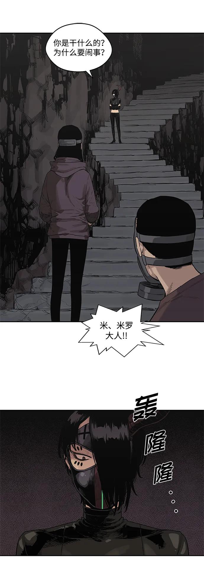 第54话25