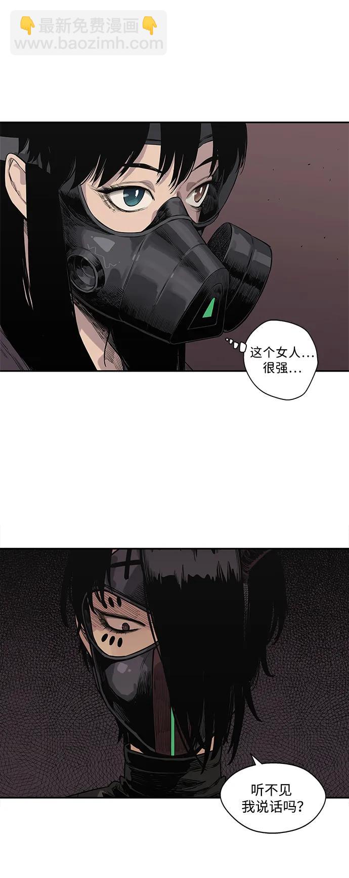 第54话26