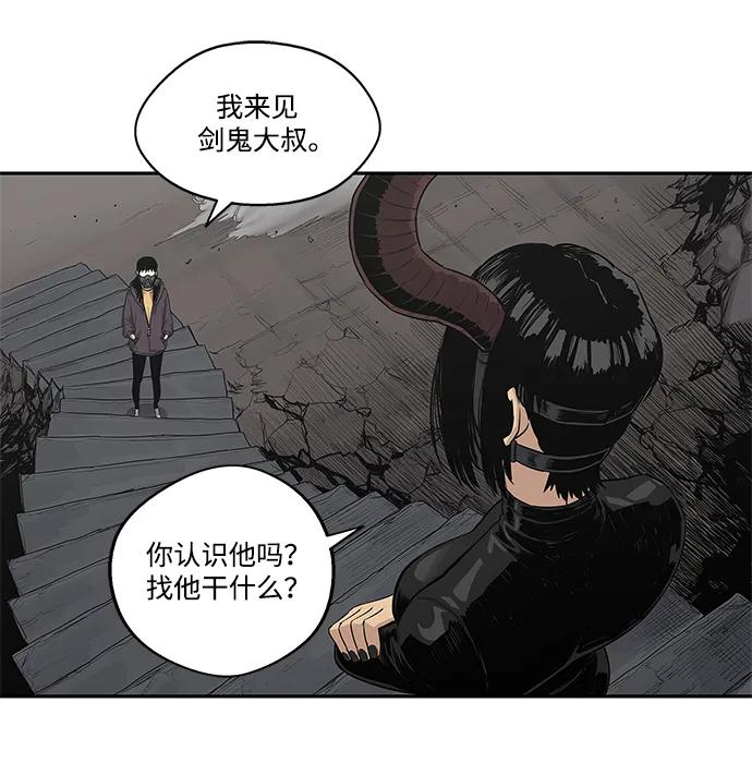 第54话27