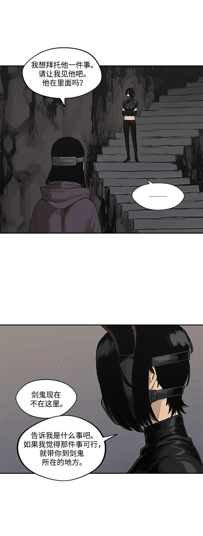 第54话28
