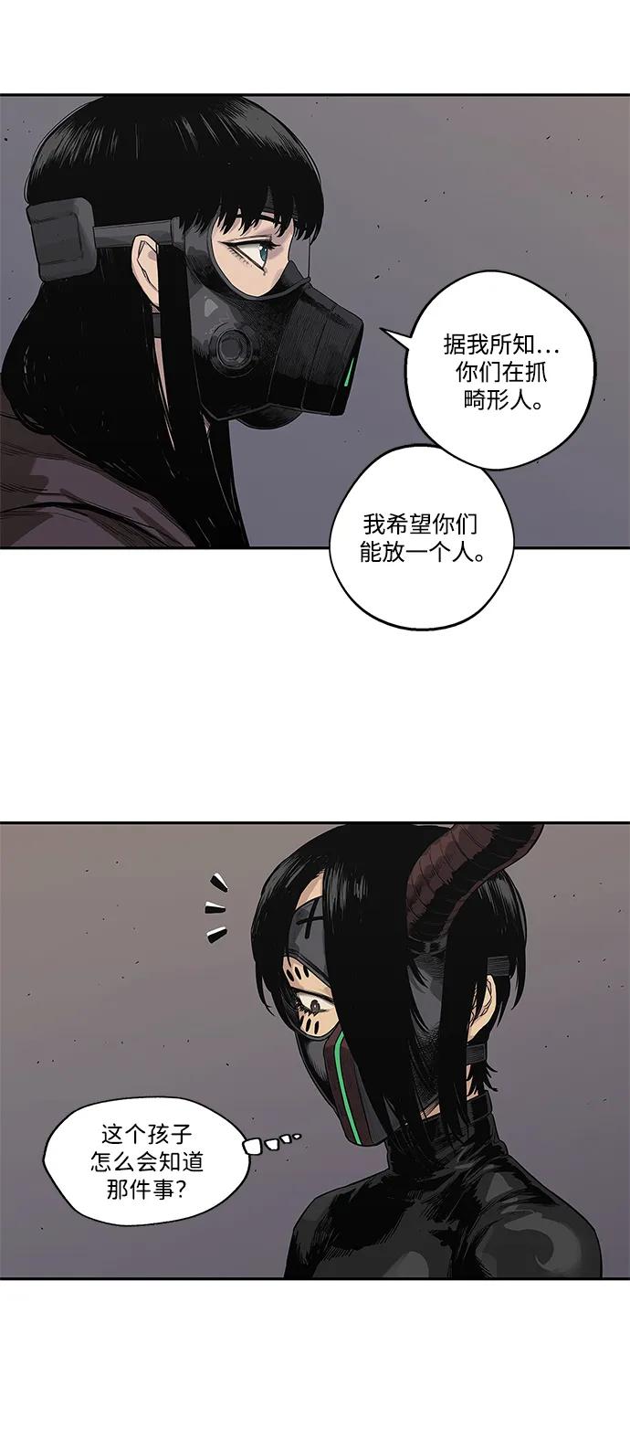 第54话29
