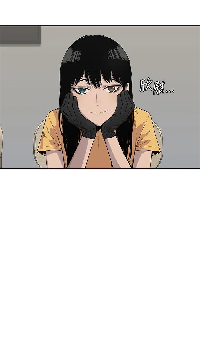 第54话3