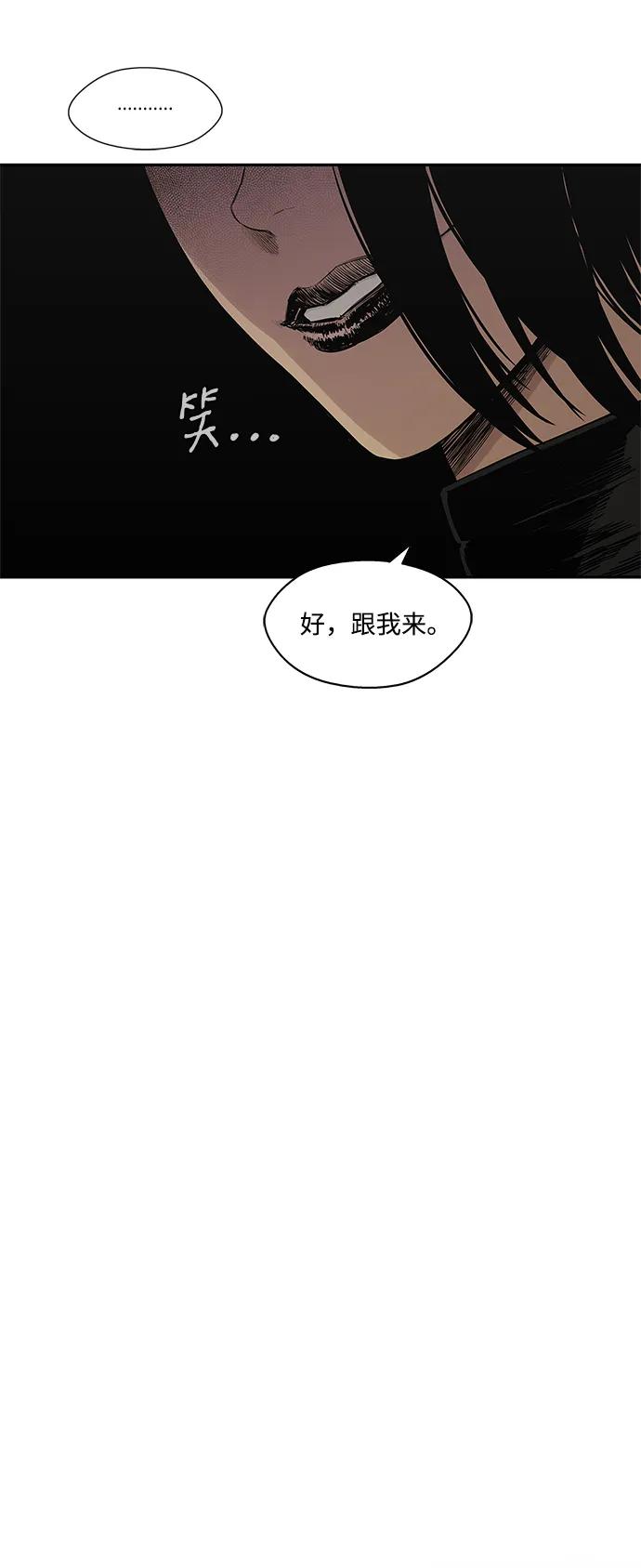 第54话30