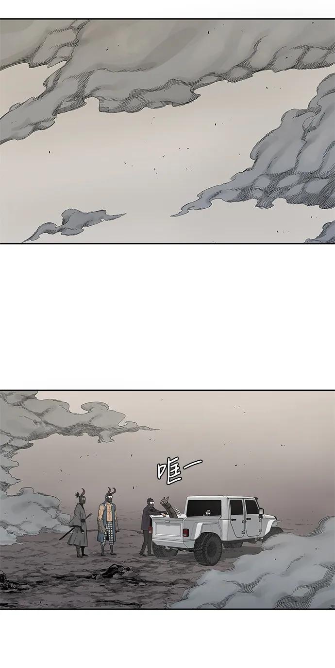 第54话31