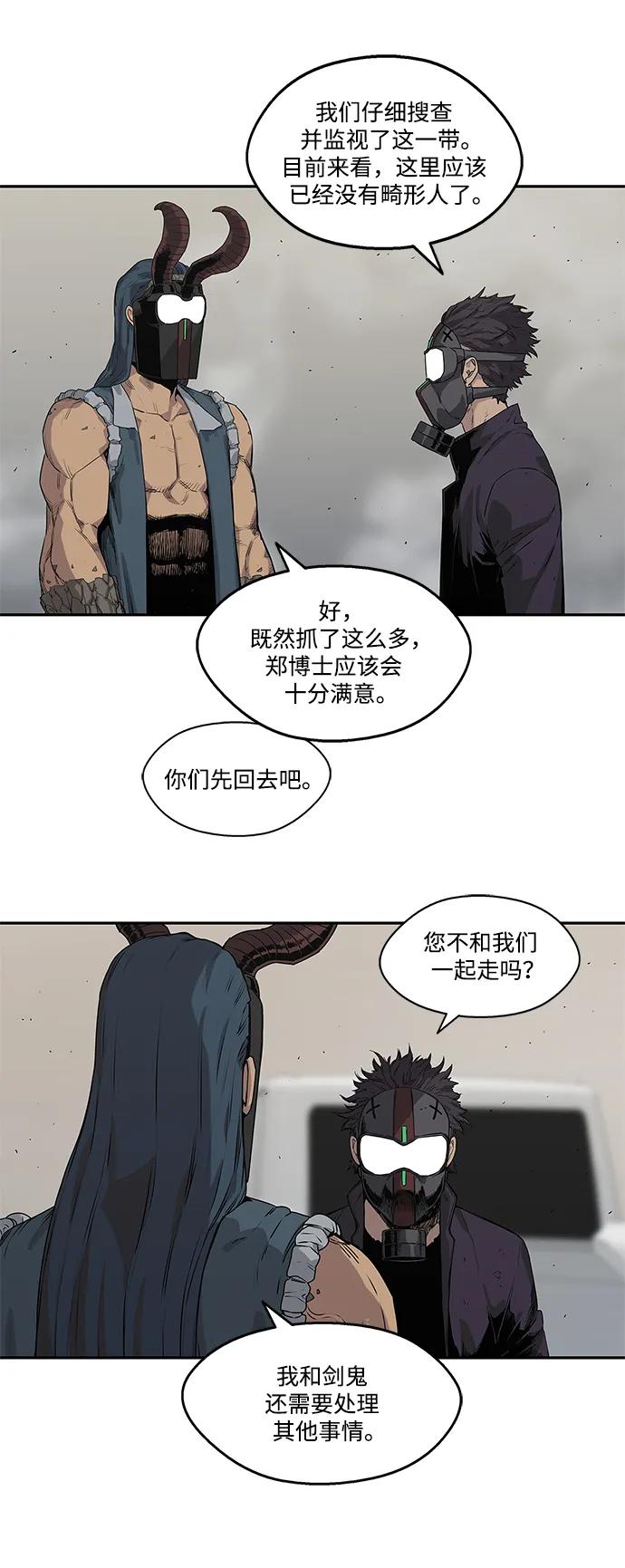 第54话32