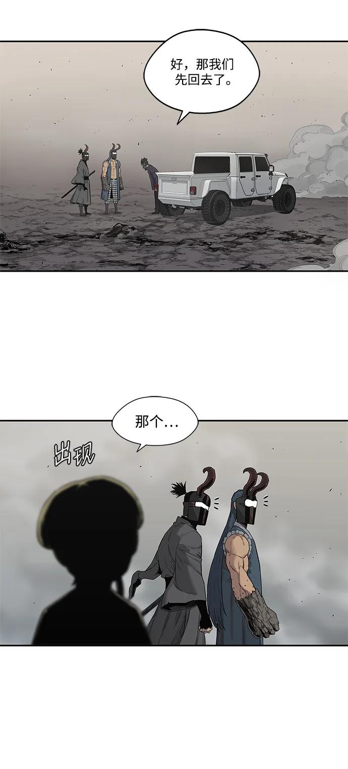 第54话33