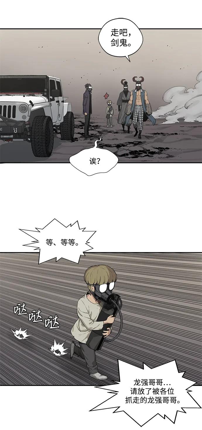 第54话35