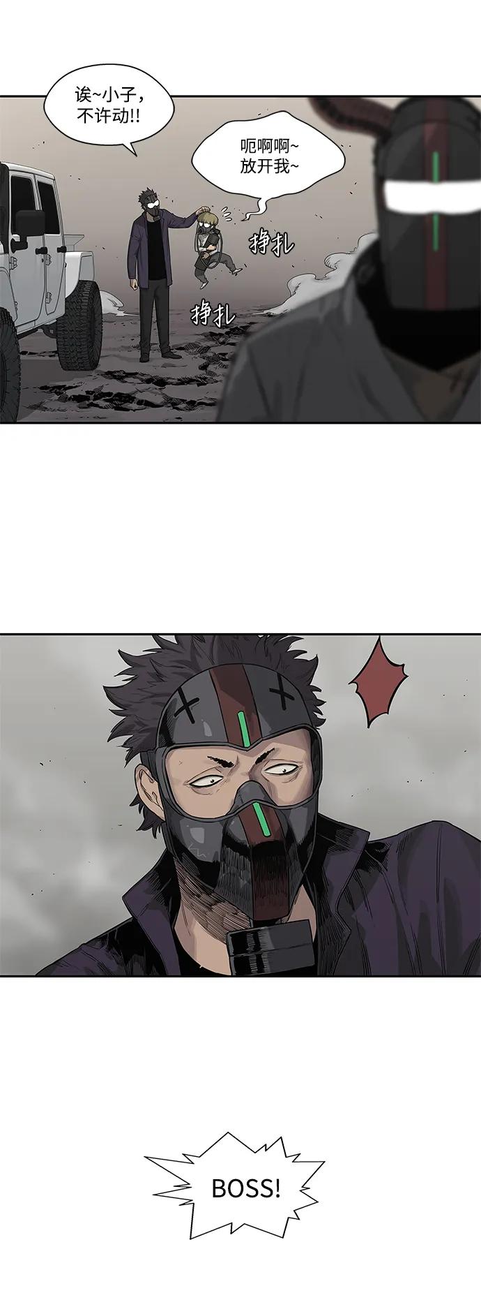 第54话37
