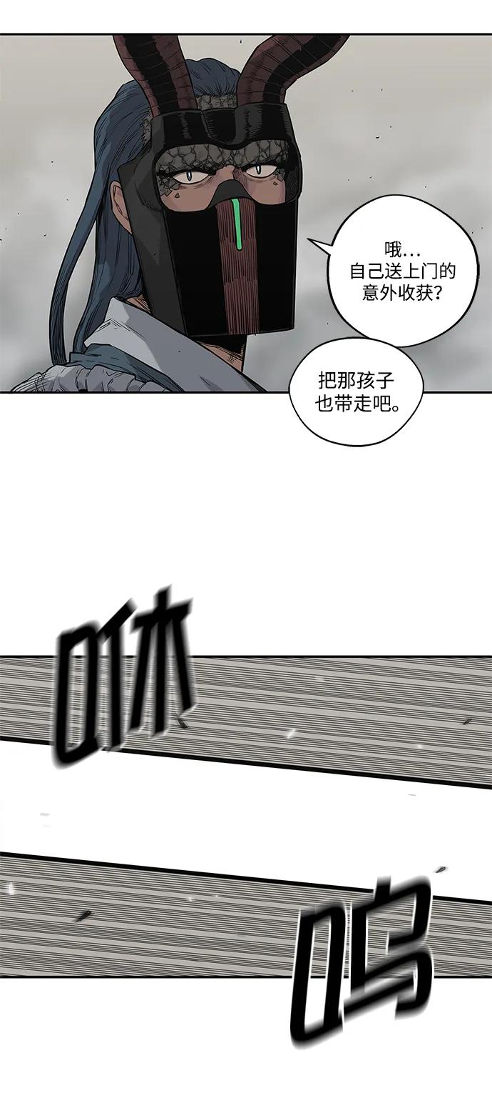 第54话39