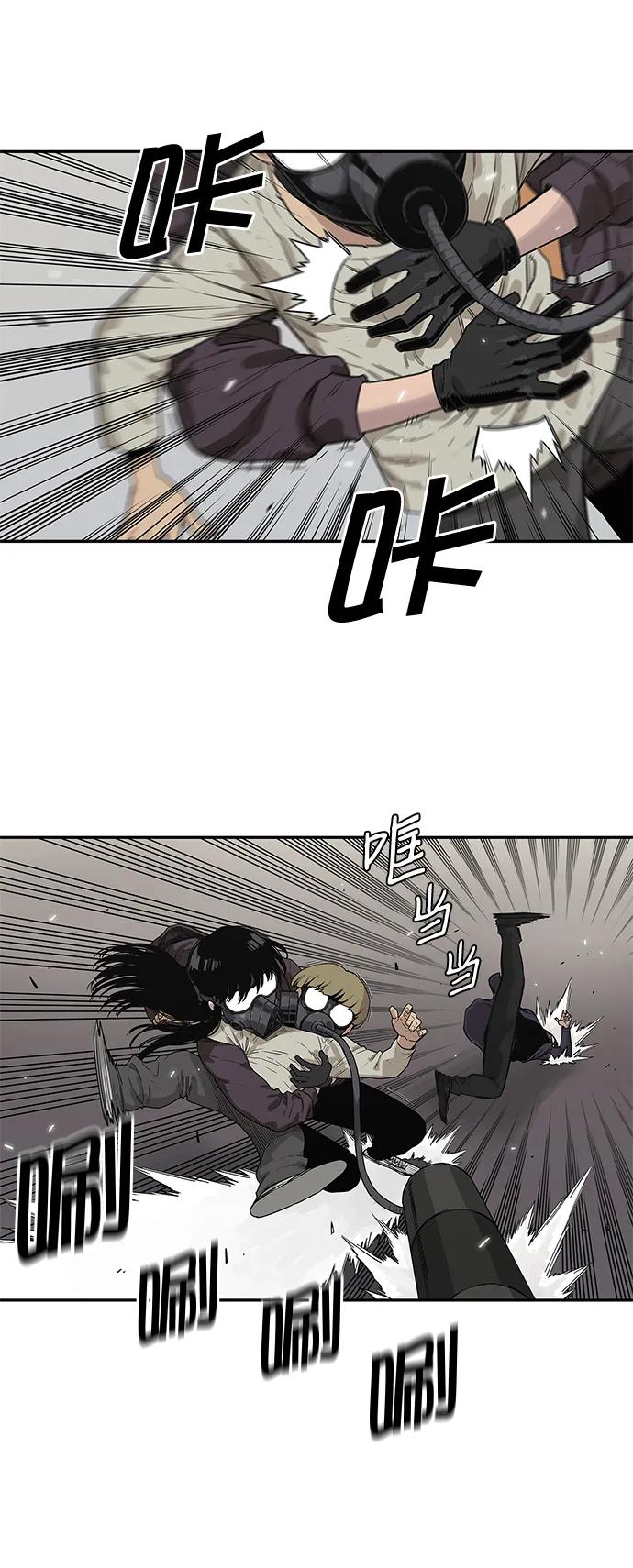 第54话41