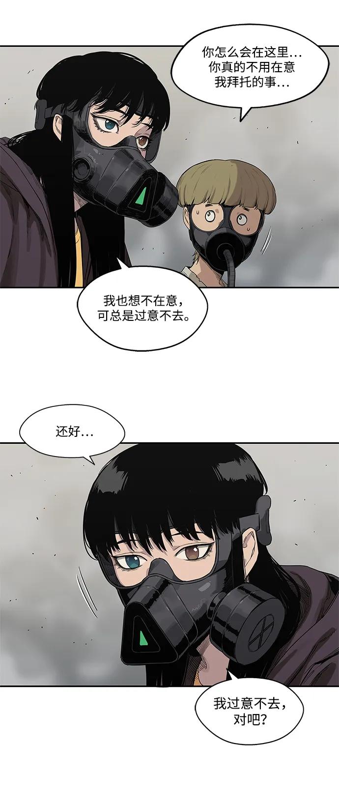 第54话44
