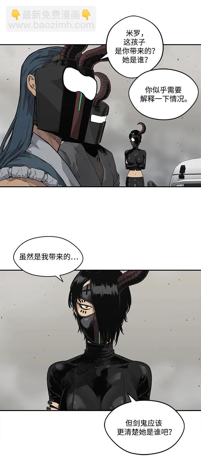 第54话46