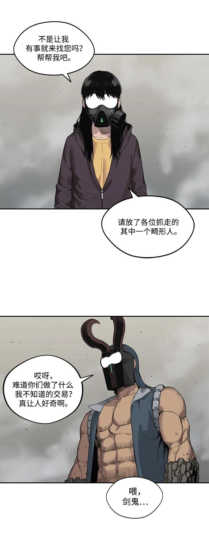 第54话48