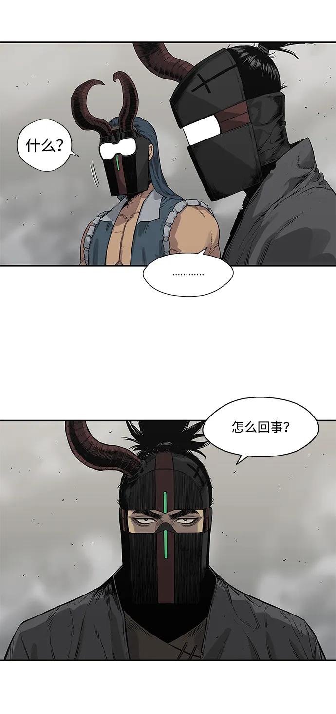 第54话51