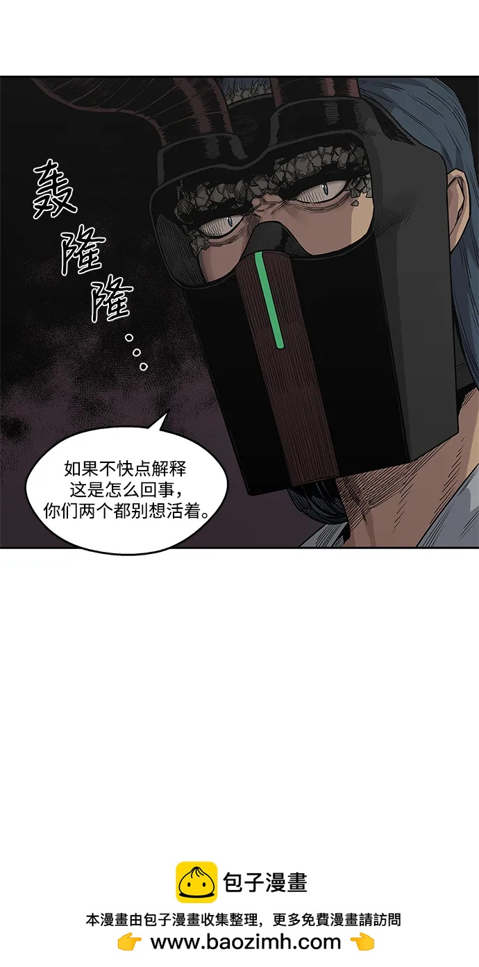 第54话53