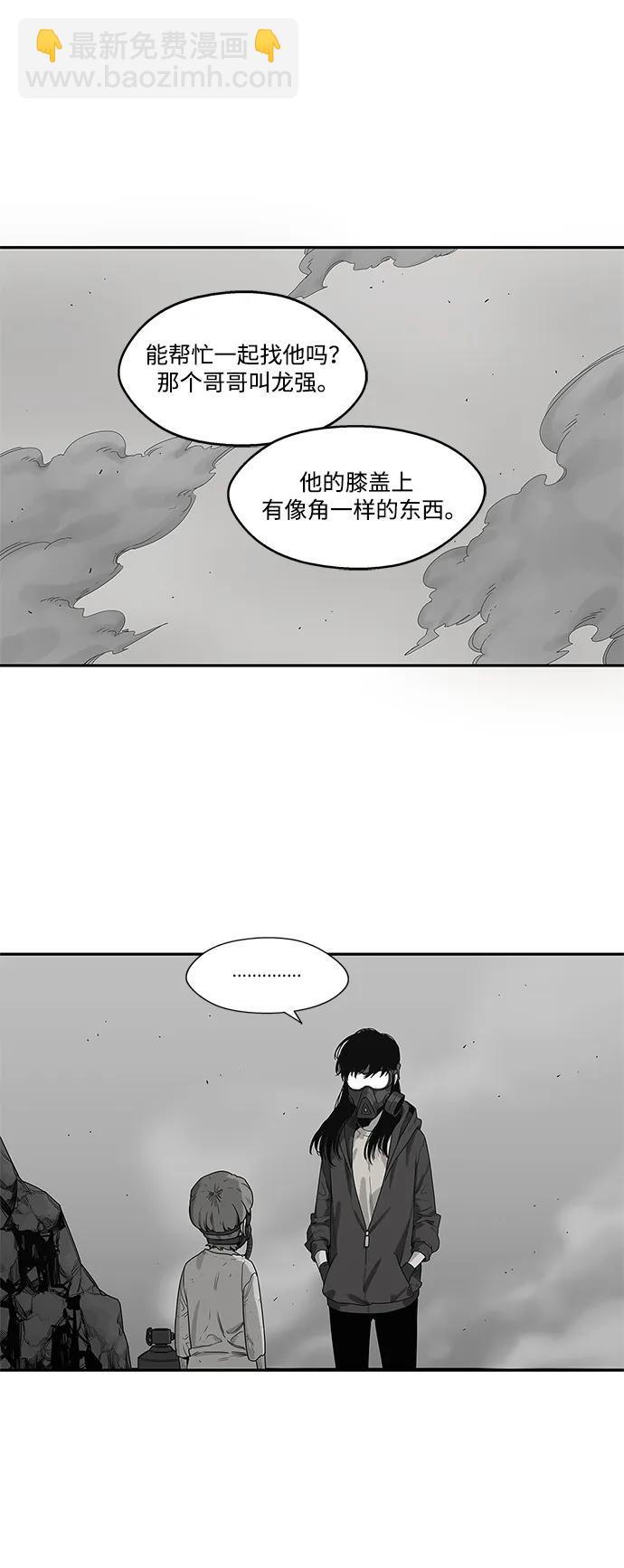 第54话7