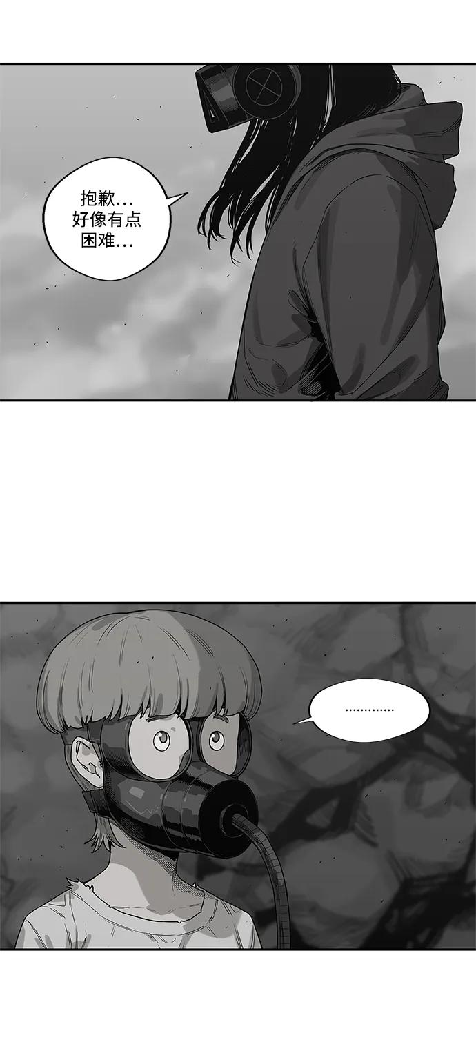 第54话8