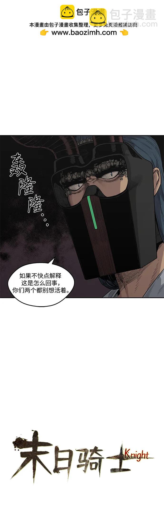 第55话1