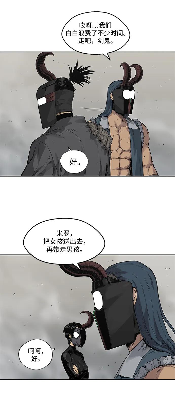第55话10