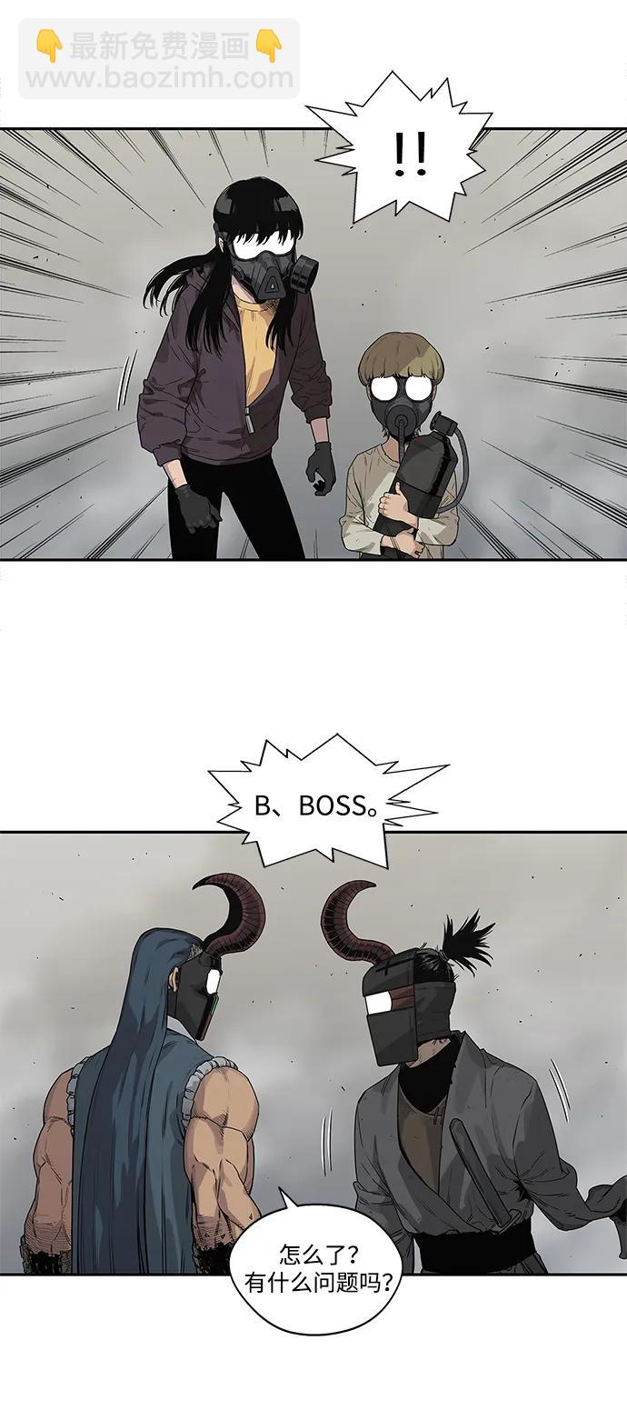 第55话11