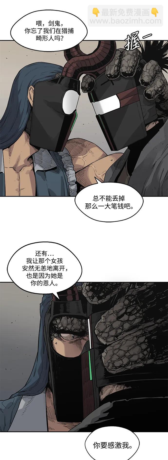 第55话12