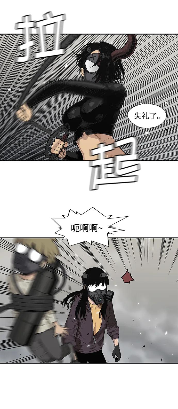 第55话14