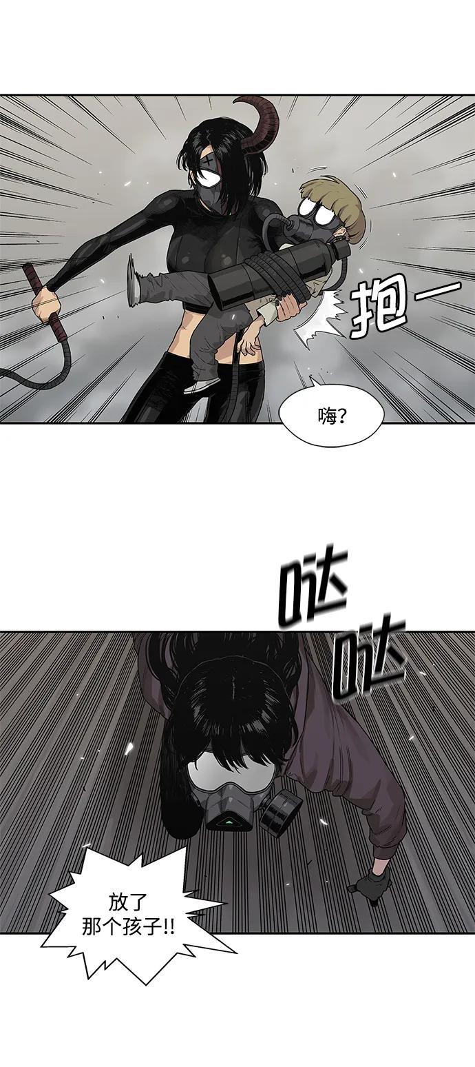 第55话15