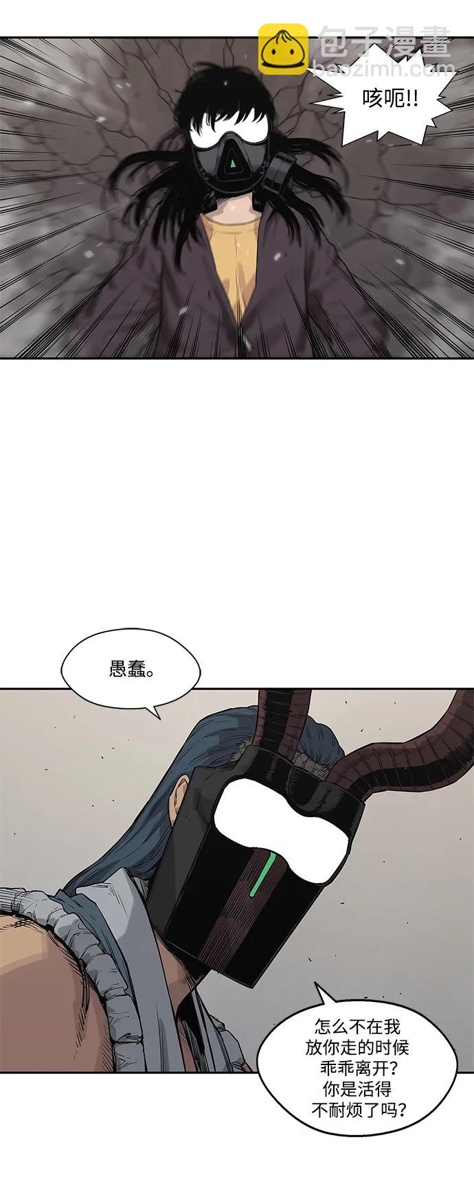 第55话19