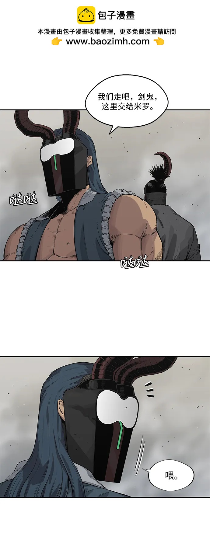 第55话20