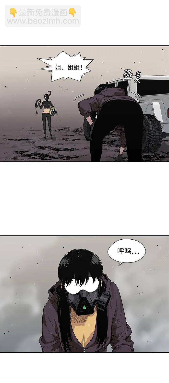 第55话22