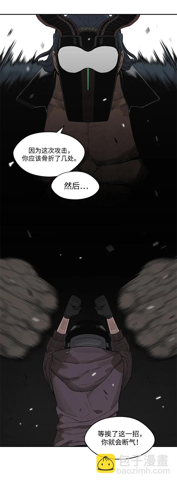 第55话27