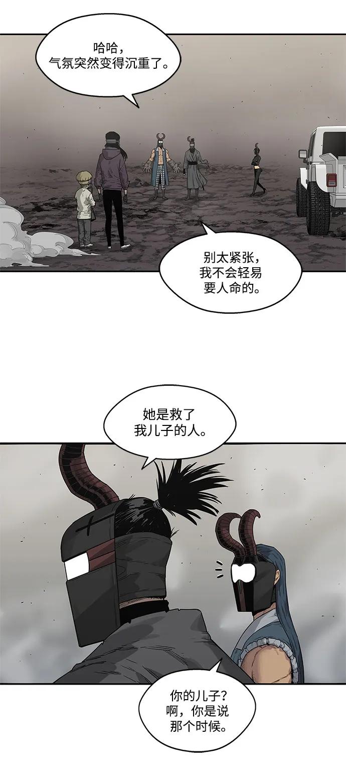 第55话3
