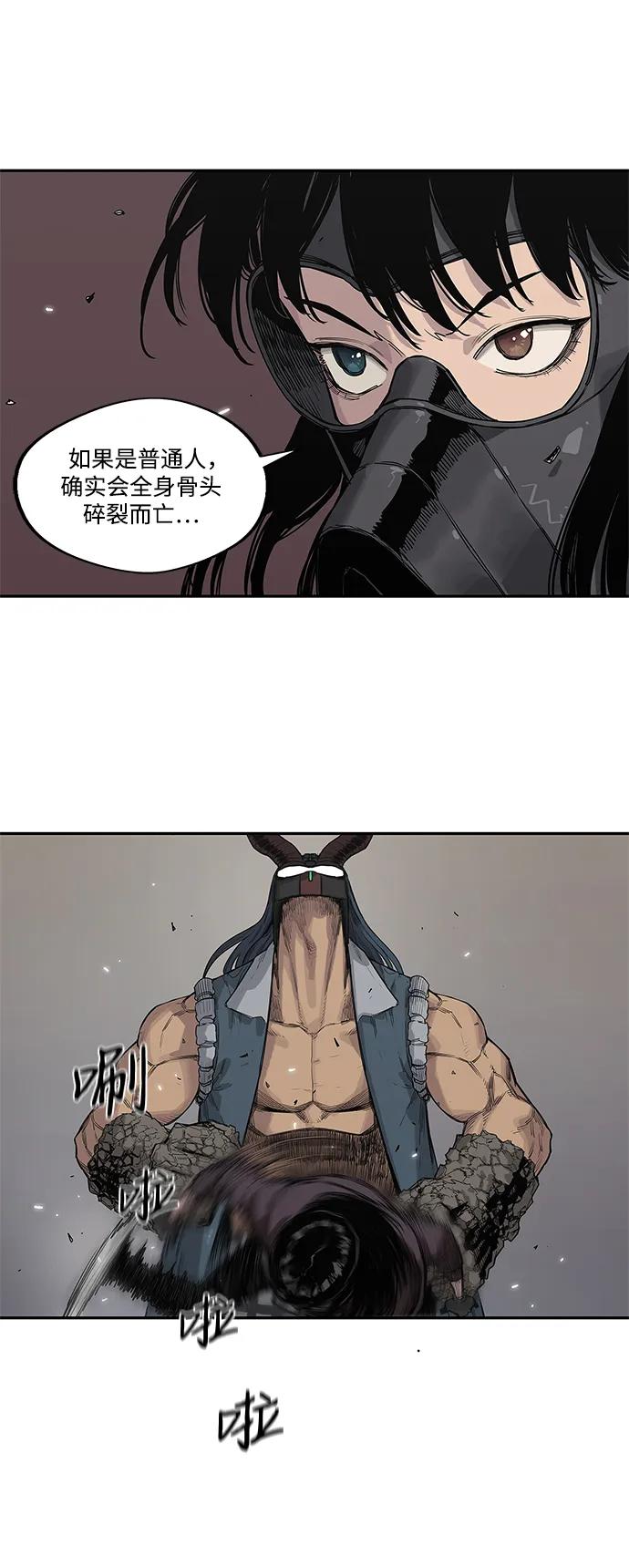 第55话32