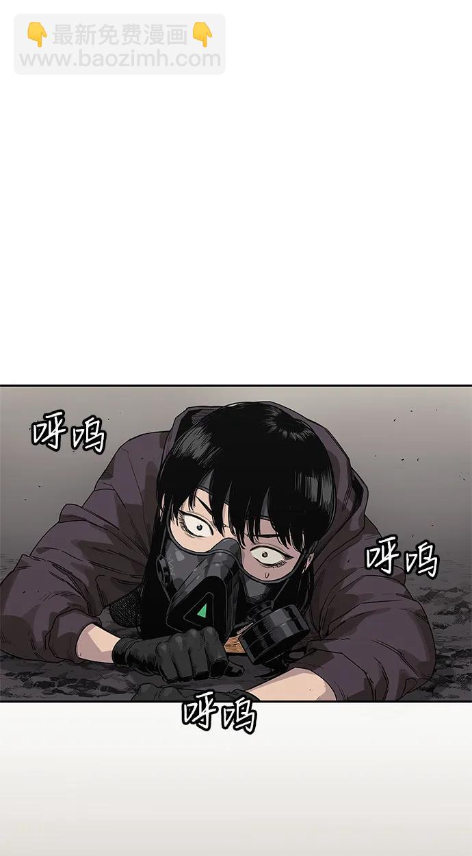 第55话38