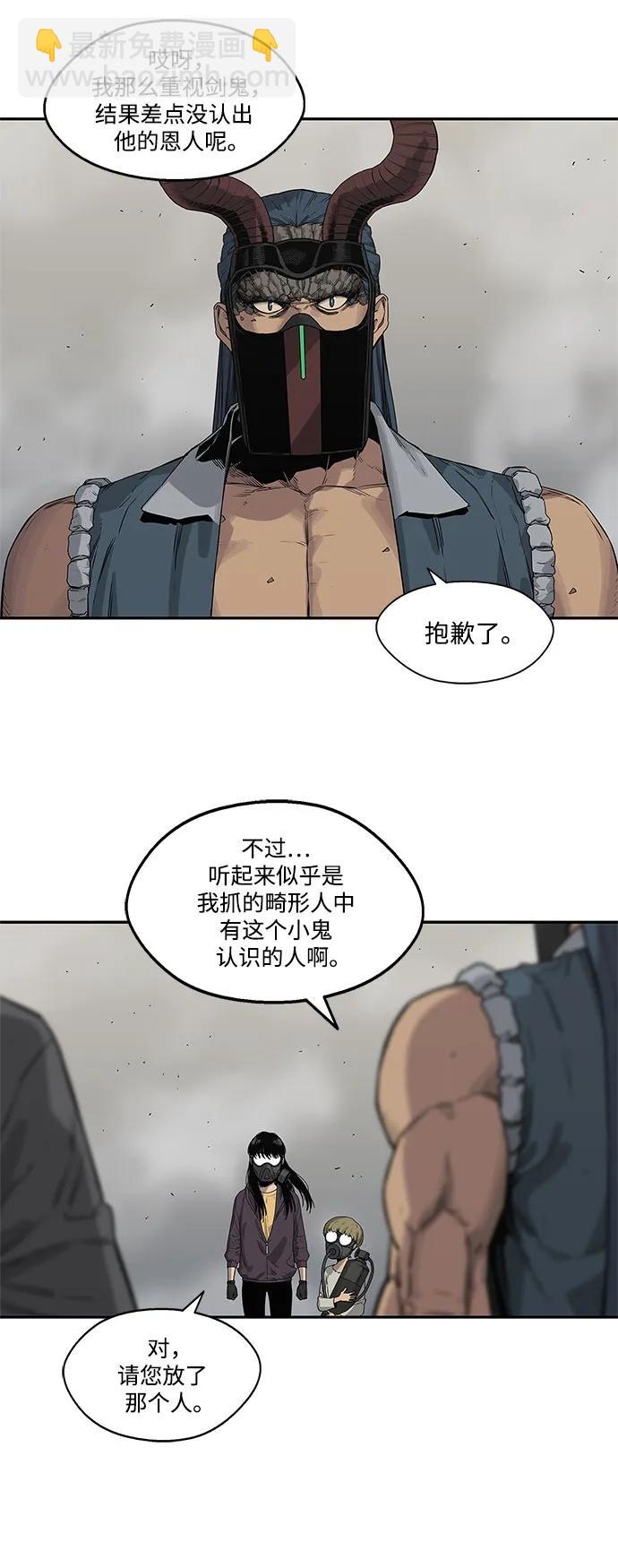第55话4