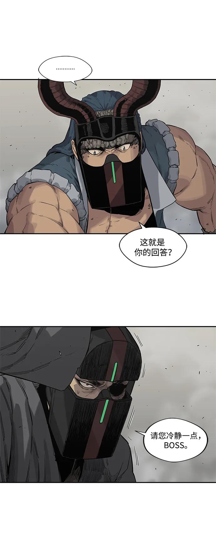 第55话40