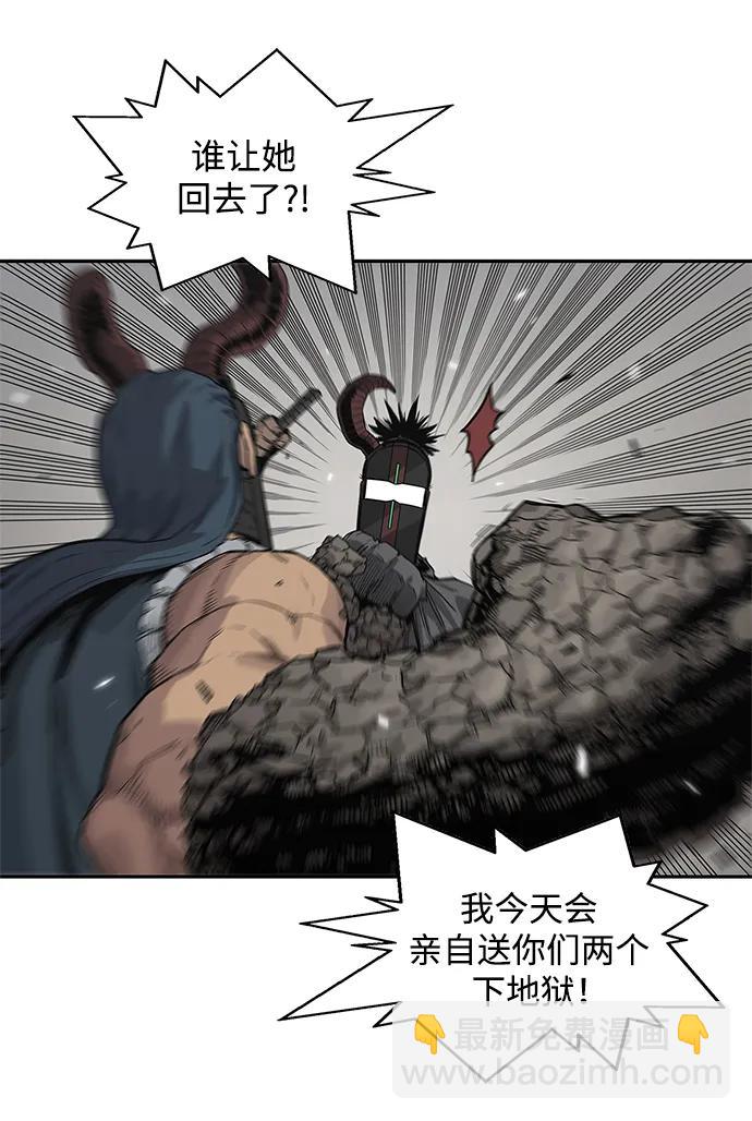 第55话42