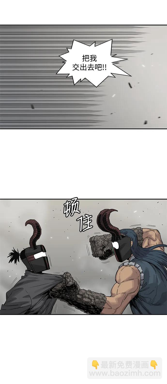 第55话43
