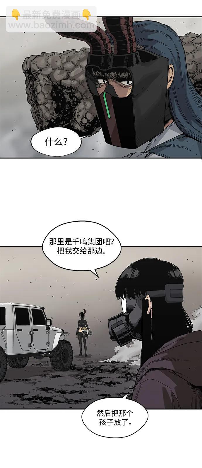 第55话44