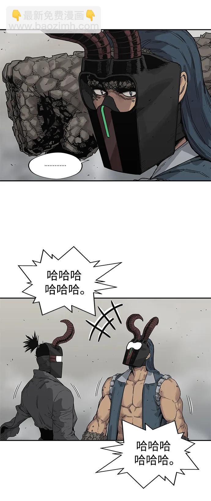 第55话45