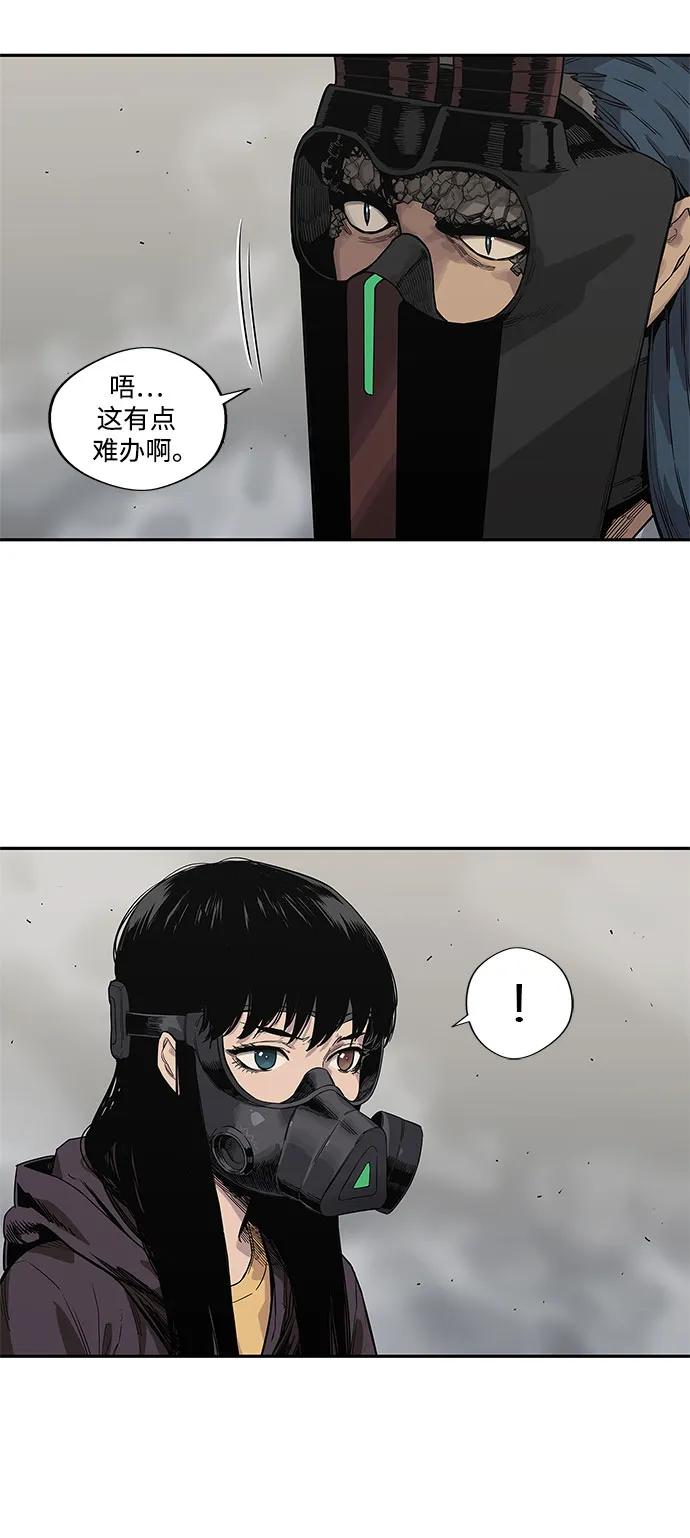 第55话5